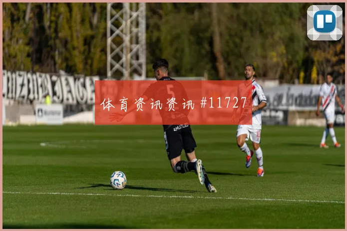 肖穆罗多夫对阵哥伦比亚小组赛速度冲击前瞻解读