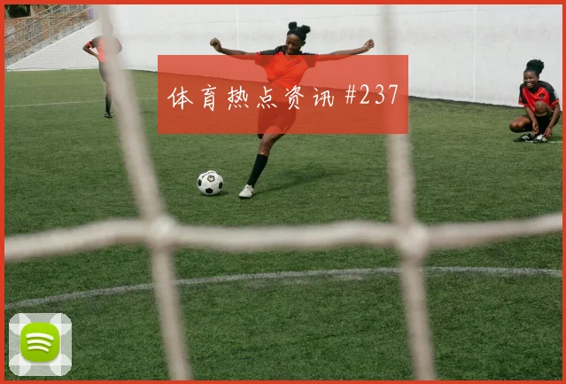 2026世界杯南非vs韩国淘汰赛前景